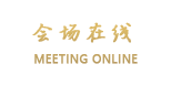 宁波丽兹大酒店